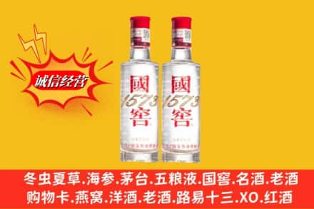 天津高价上门回收国窖酒