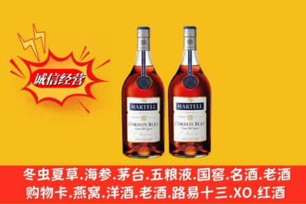 天津高价上门回收洋酒蓝带价格